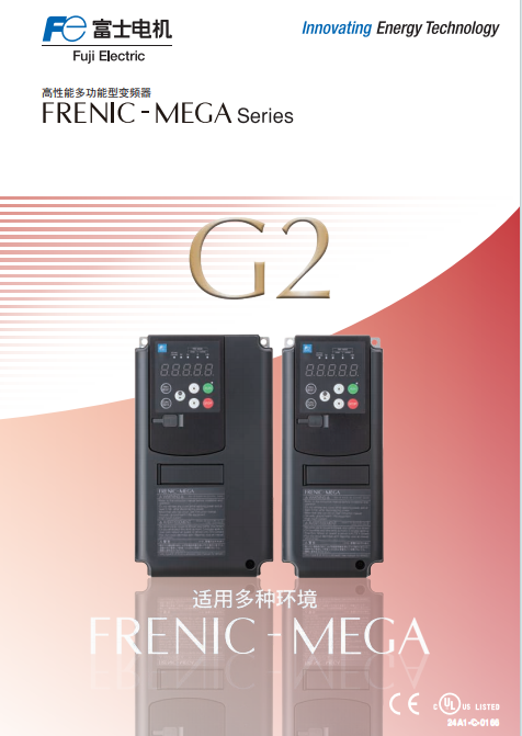 FRENIC-MEGA Series