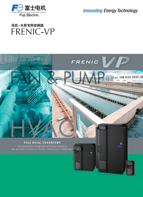 FRENIC-VP