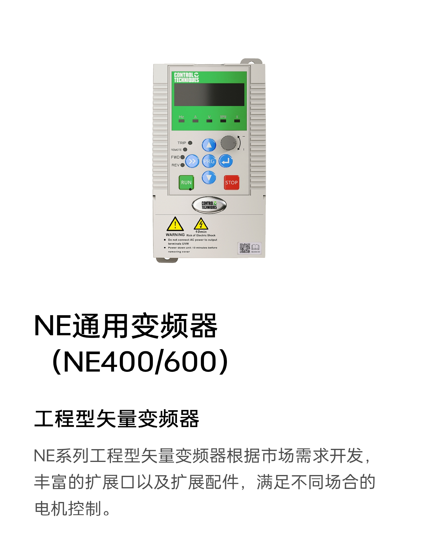 尼德科变频器
